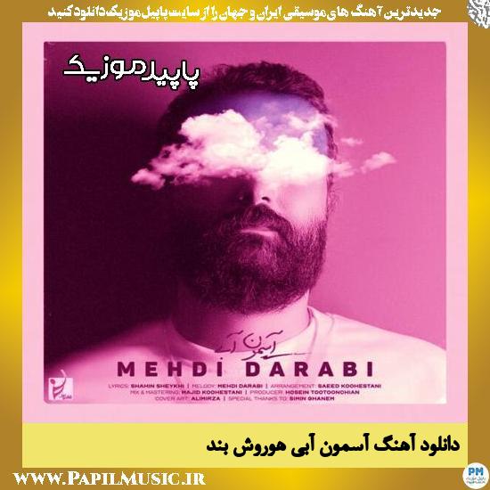 دانلود آهنگ آسمون آبی از هوروش بند